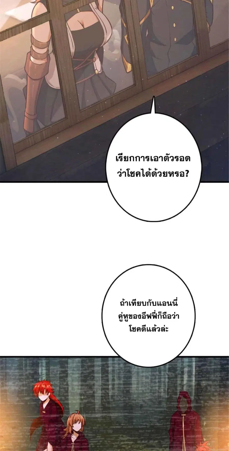 หน้า 30 จาก 32