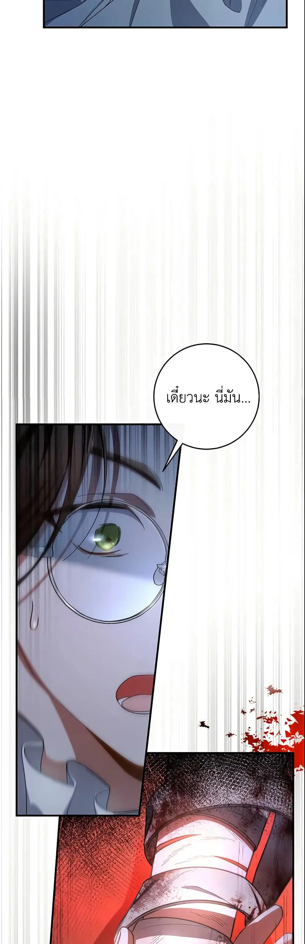 หน้า 40 จาก 43