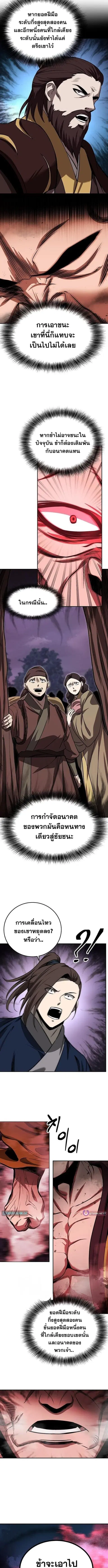หน้า 4 จาก 15