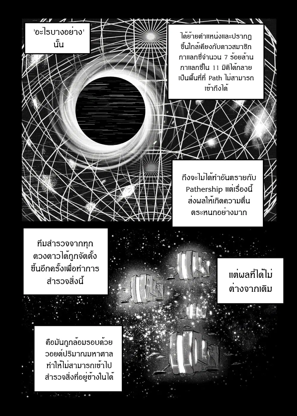 หน้า 9 จาก 23
