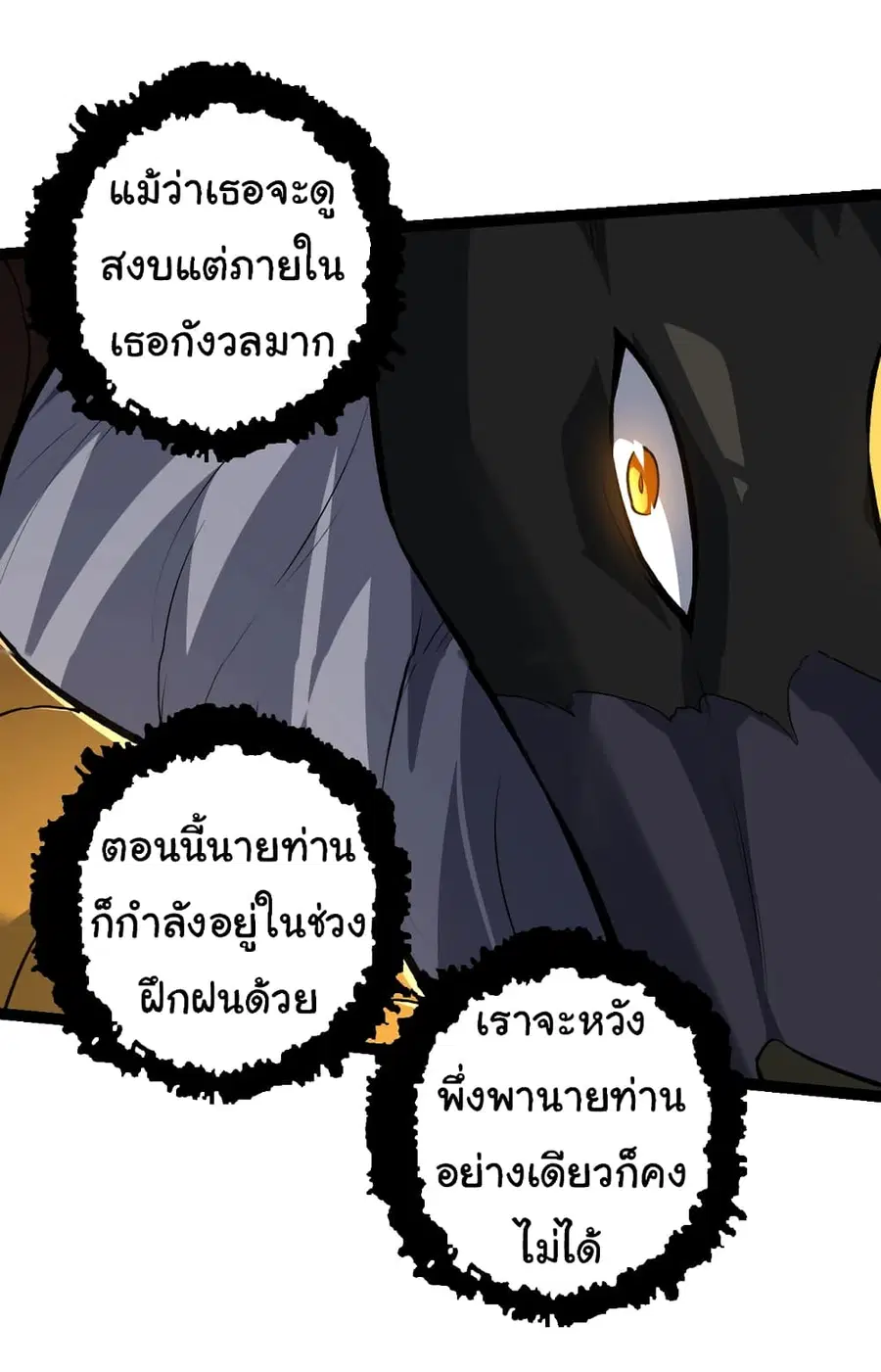 หน้า 42 จาก 52