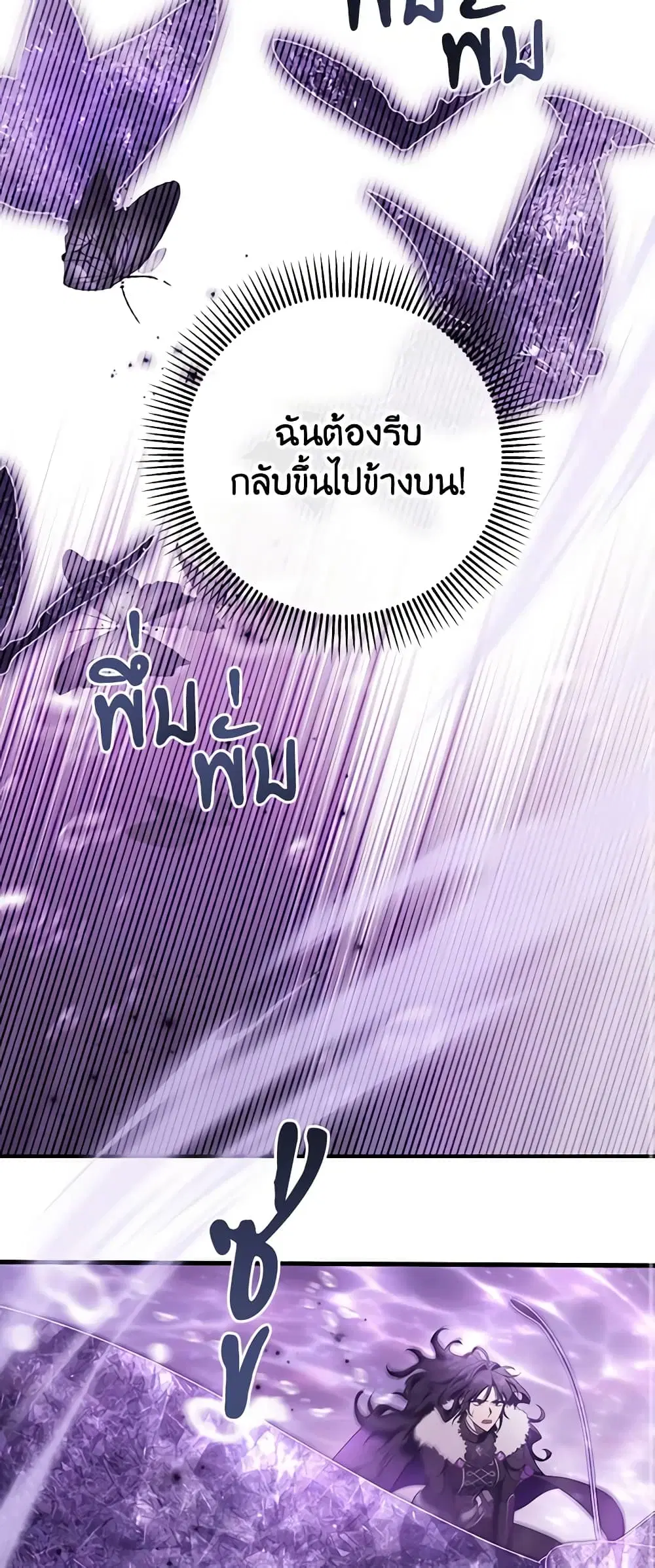 หน้า 21 จาก 44