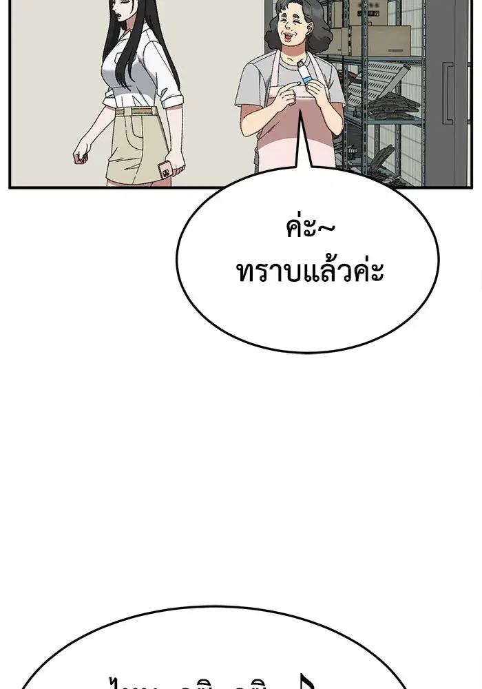 หน้า 136 จาก 165
