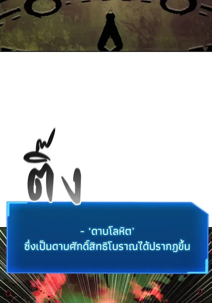 หน้า 91 จาก 97