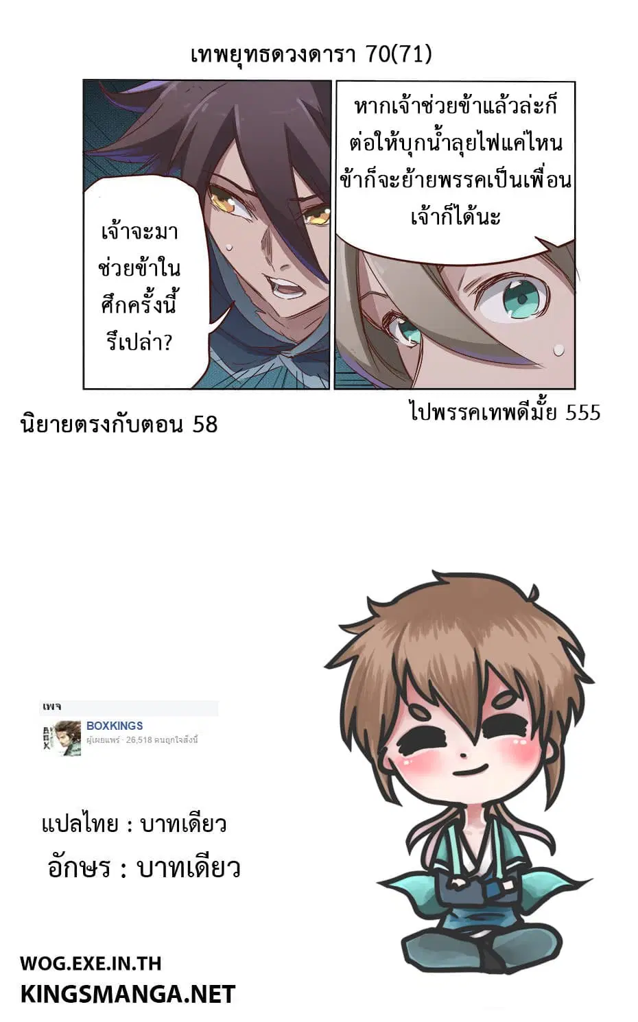 หน้า 10 จาก 10