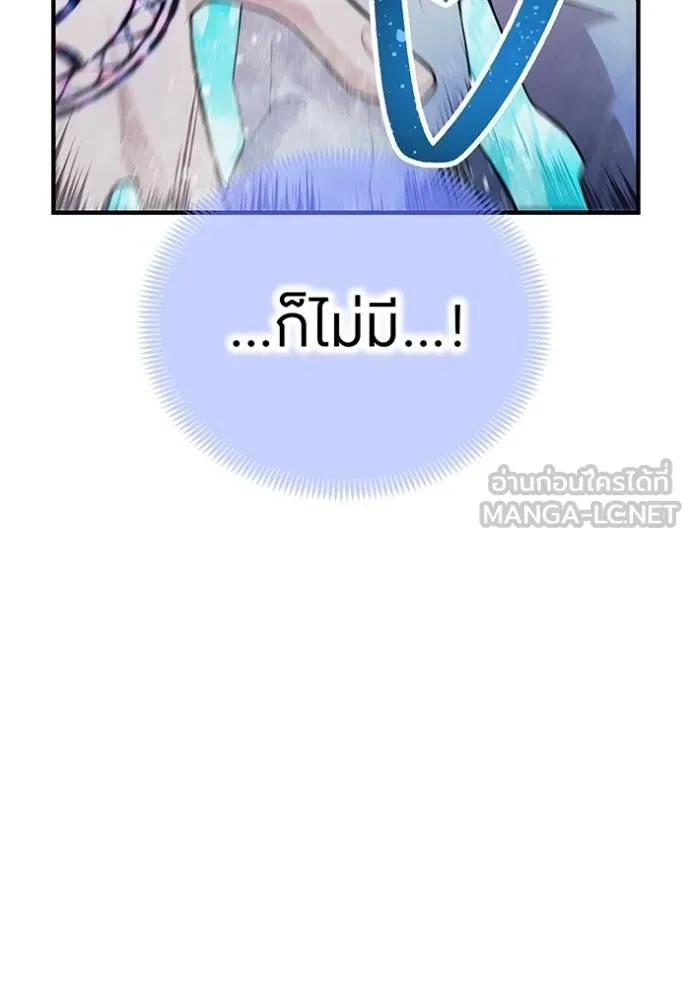 หน้า 105 จาก 172