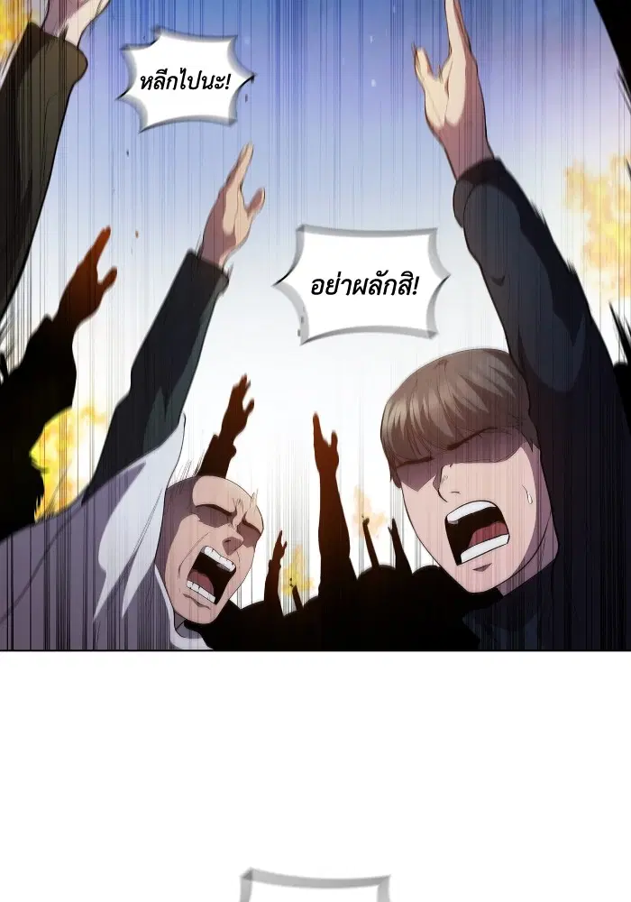 หน้า 101 จาก 111