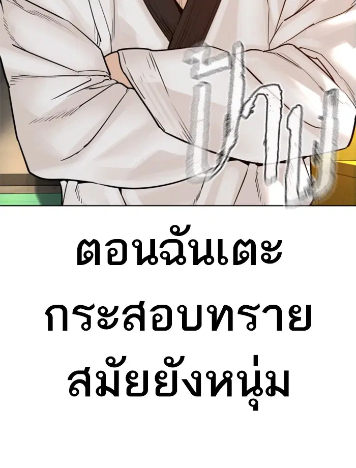 หน้า 102 จาก 153