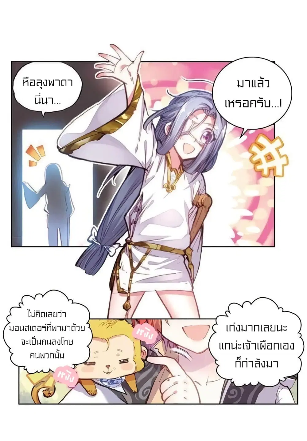 หน้า 18 จาก 45