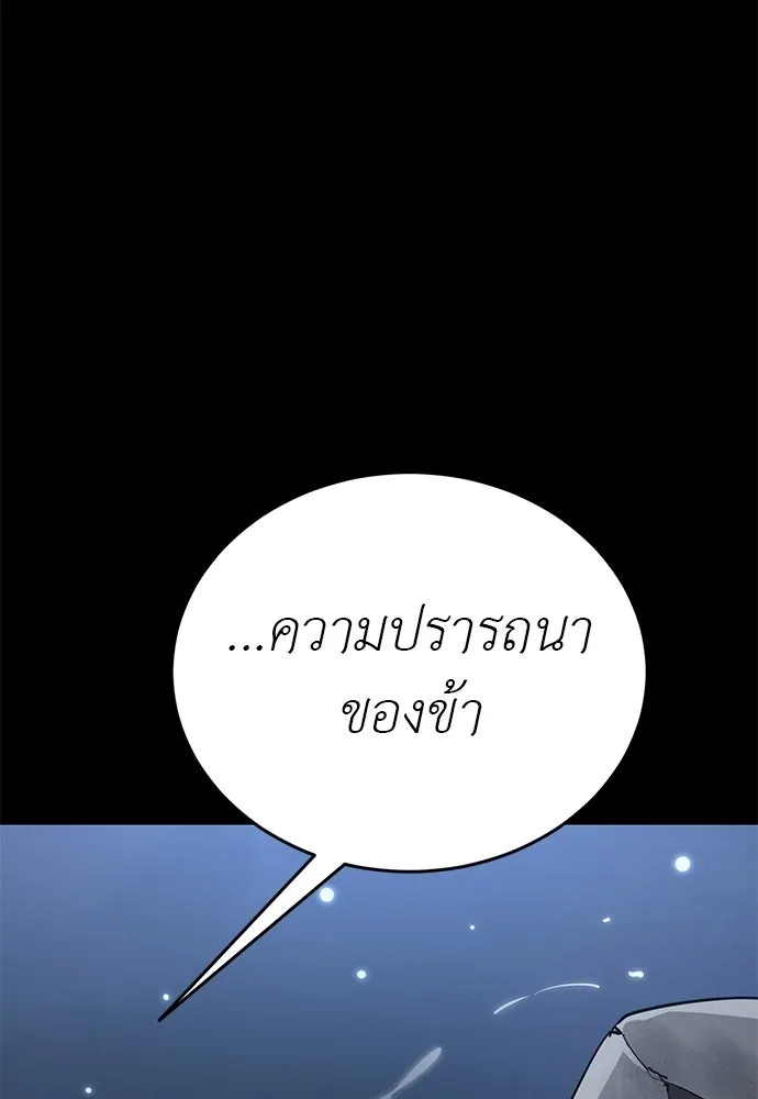 หน้า 143 จาก 209