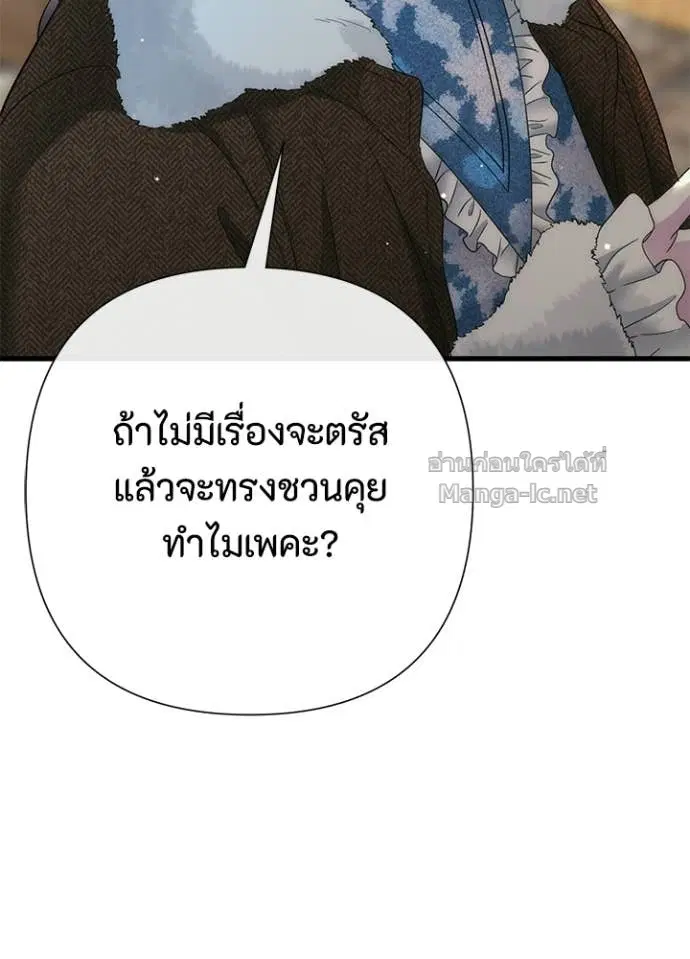 หน้า 73 จาก 126