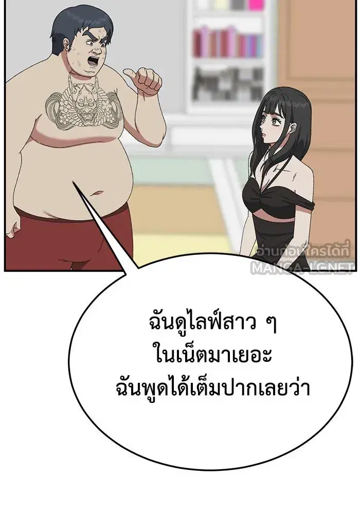 หน้า 138 จาก 171