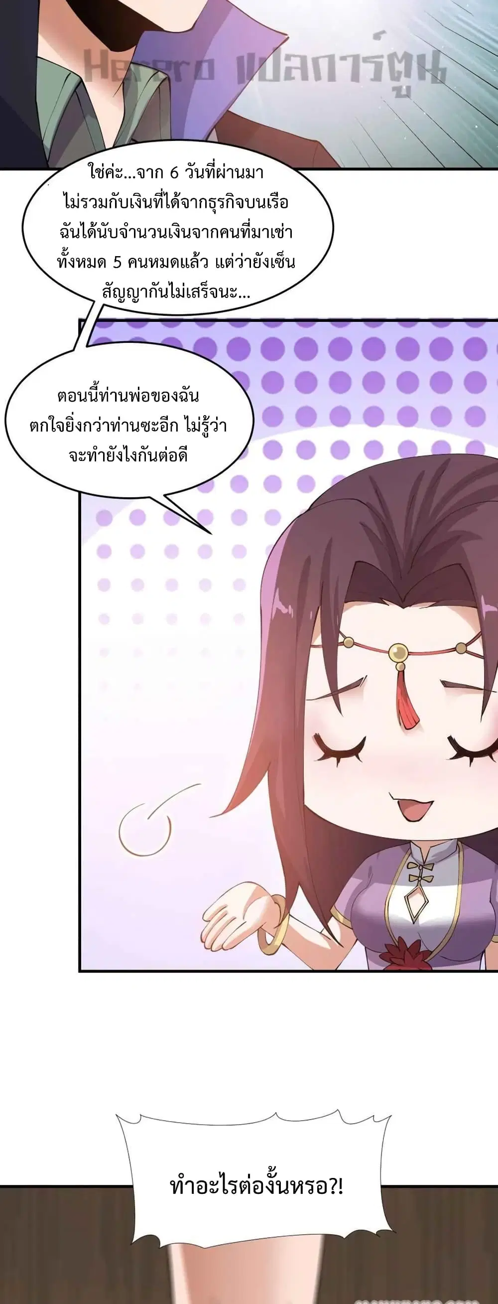 หน้า 30 จาก 32