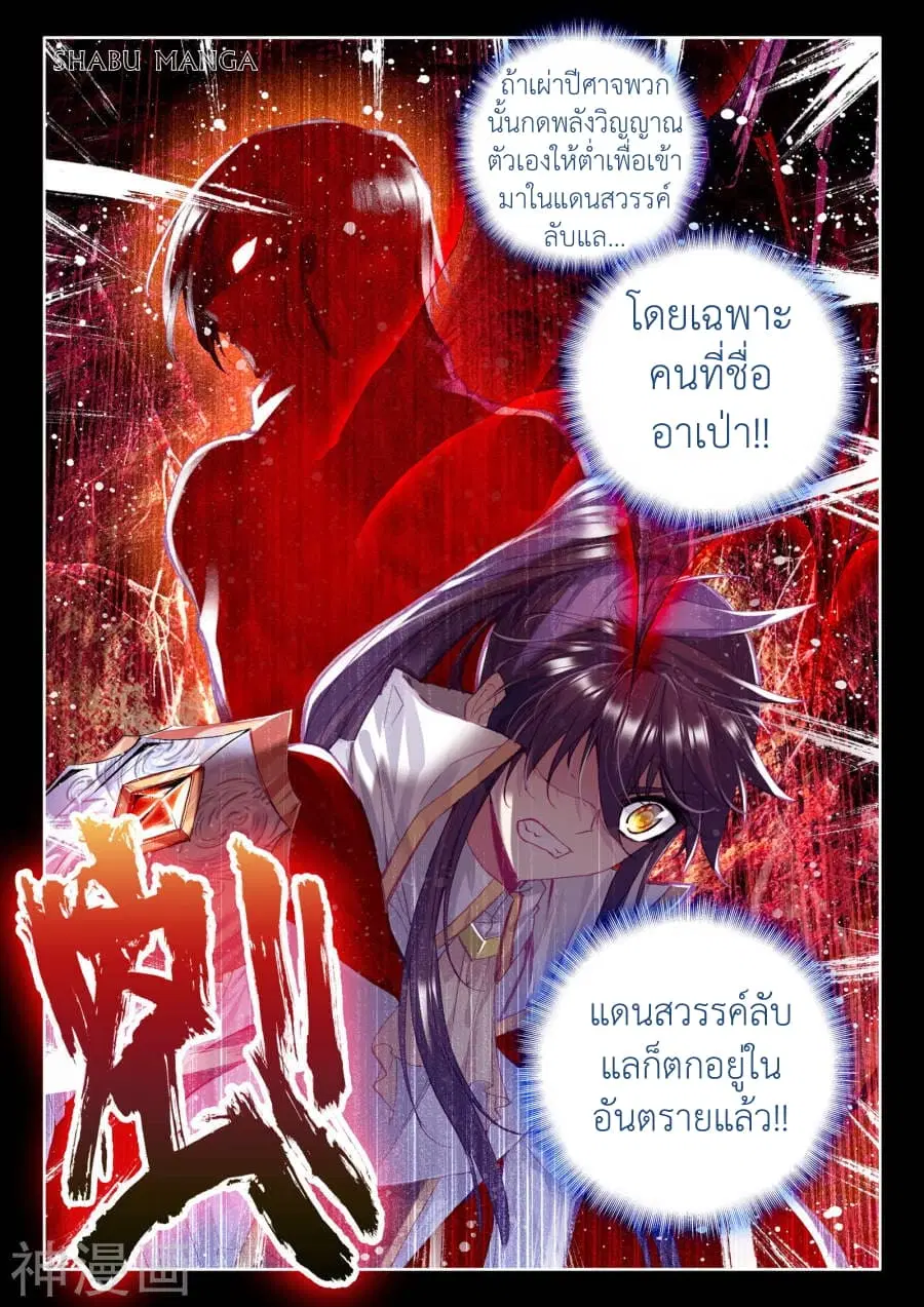 หน้า 9 จาก 10