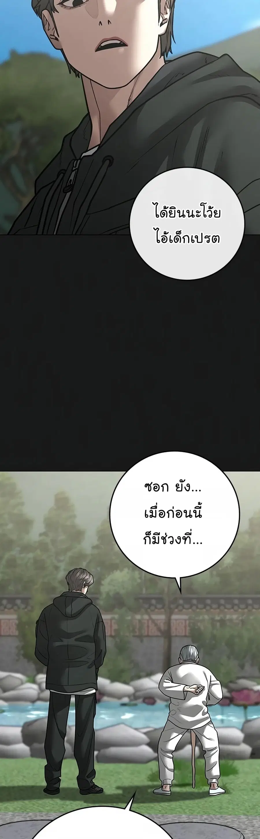 หน้า 7 จาก 90