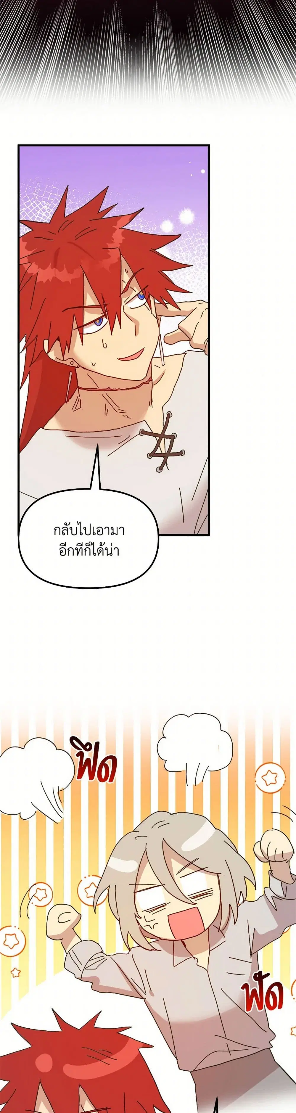 หน้า 7 จาก 44