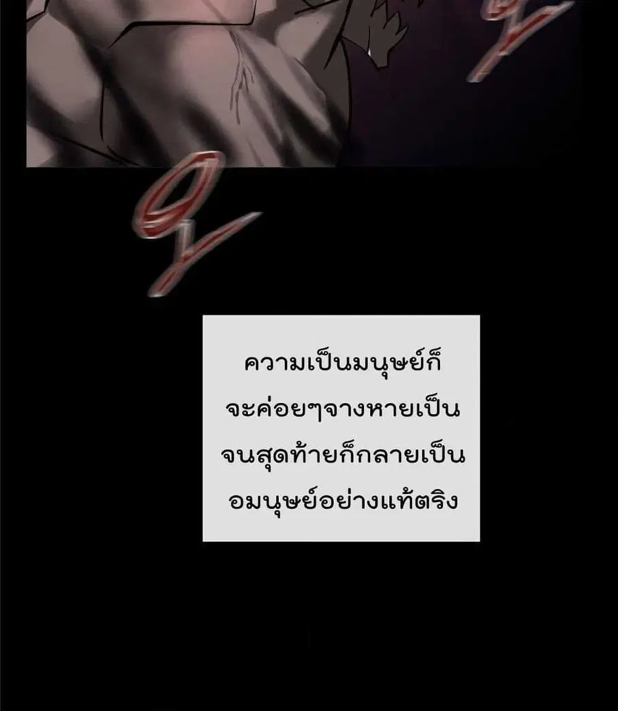 หน้า 92 จาก 101