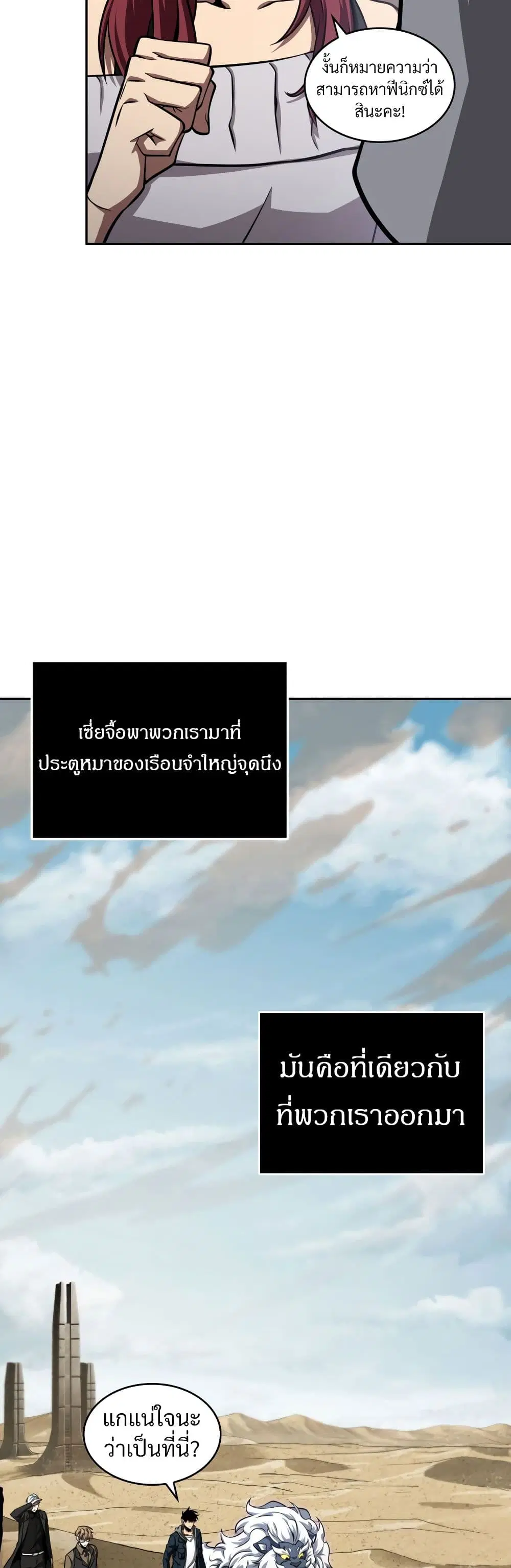 หน้า 26 จาก 40
