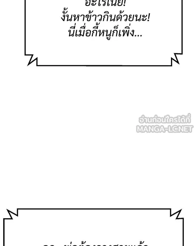 หน้า 63 จาก 204