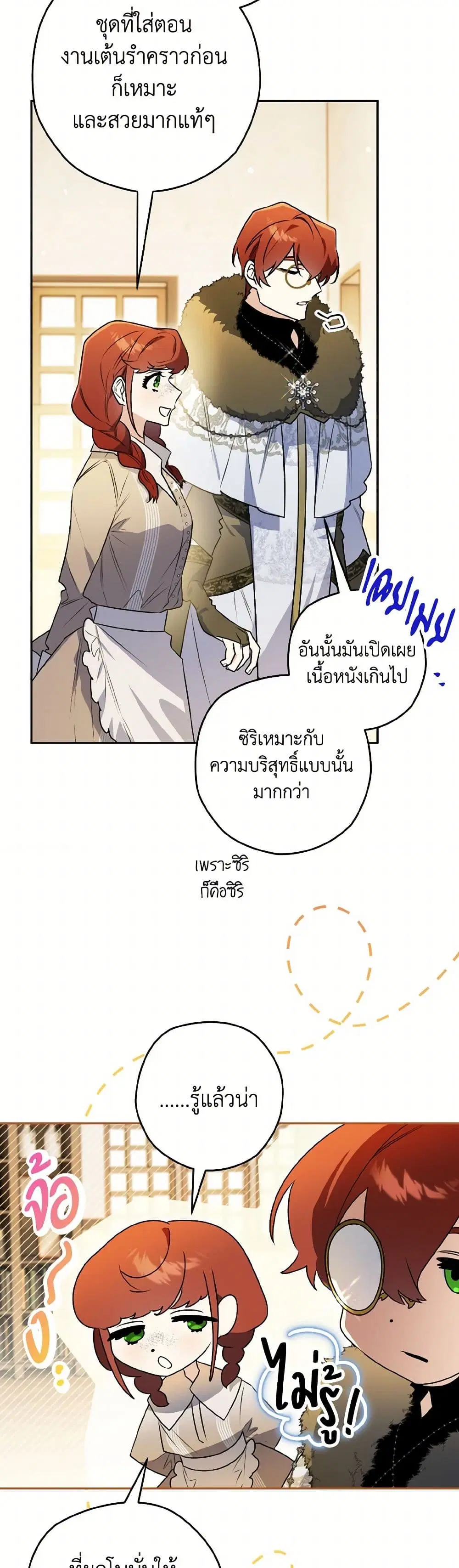 หน้า 33 จาก 42