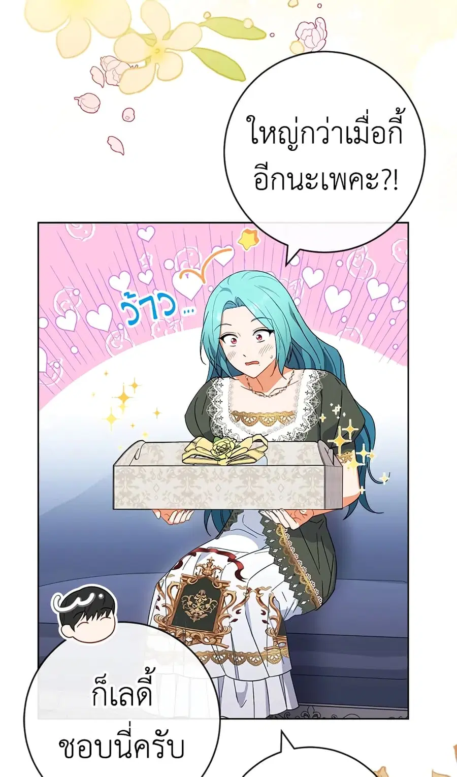หน้า 46 จาก 69