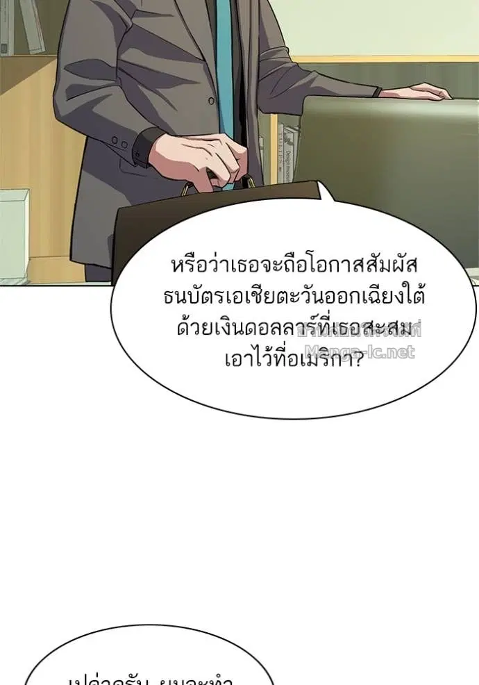 หน้า 106 จาก 132