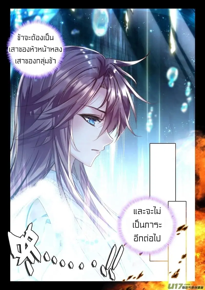 หน้า 21 จาก 25