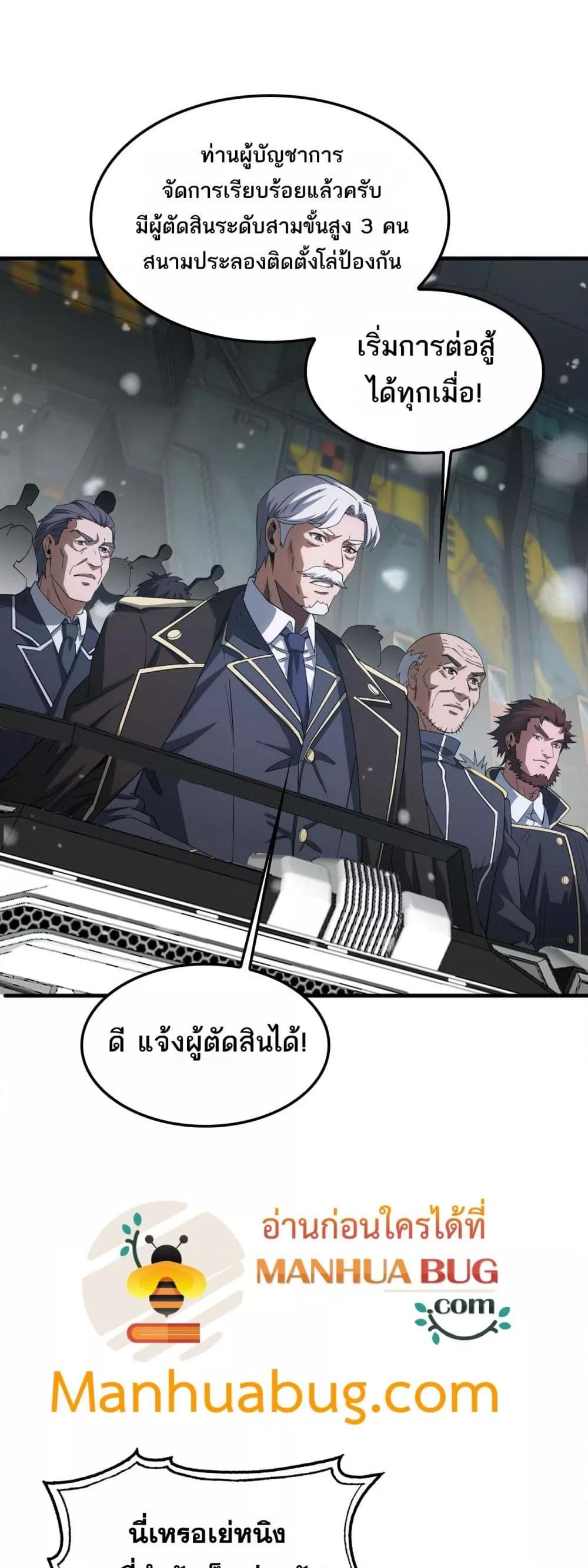 หน้า 19 จาก 52