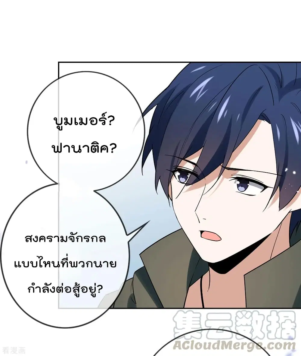 หน้า 21 จาก 40
