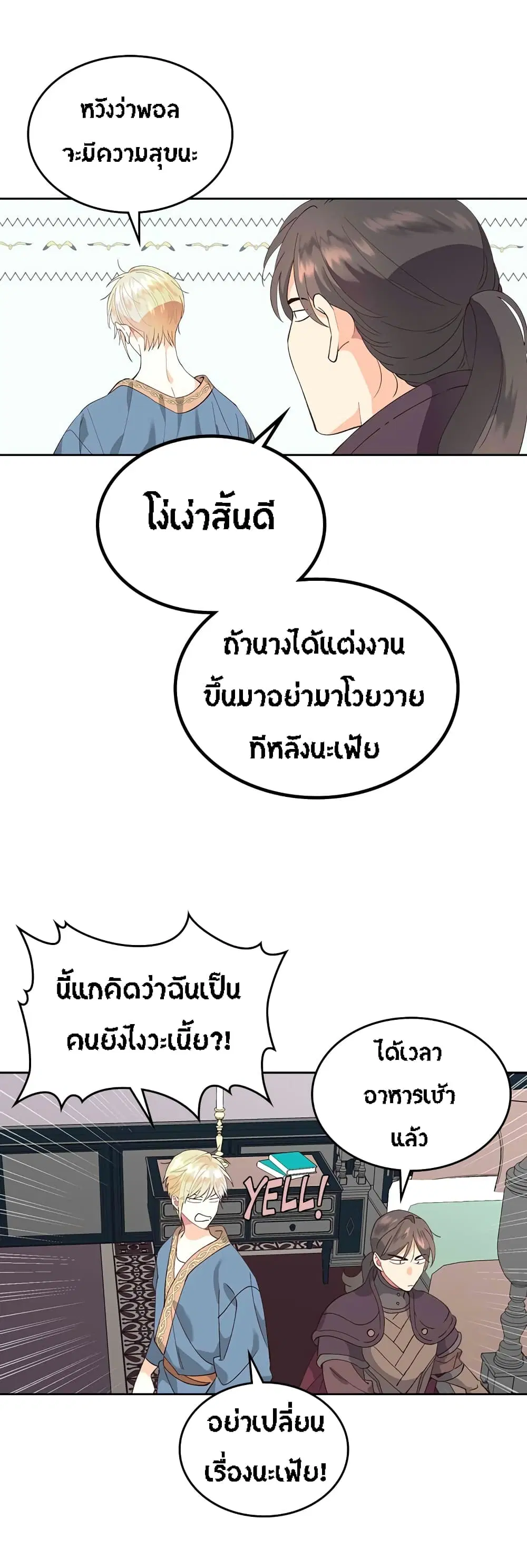 หน้า 26 จาก 35