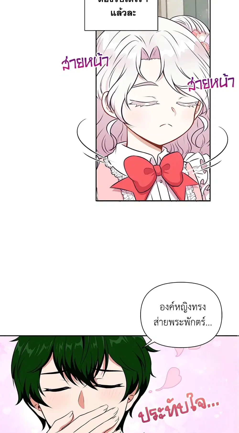 หน้า 28 จาก 37