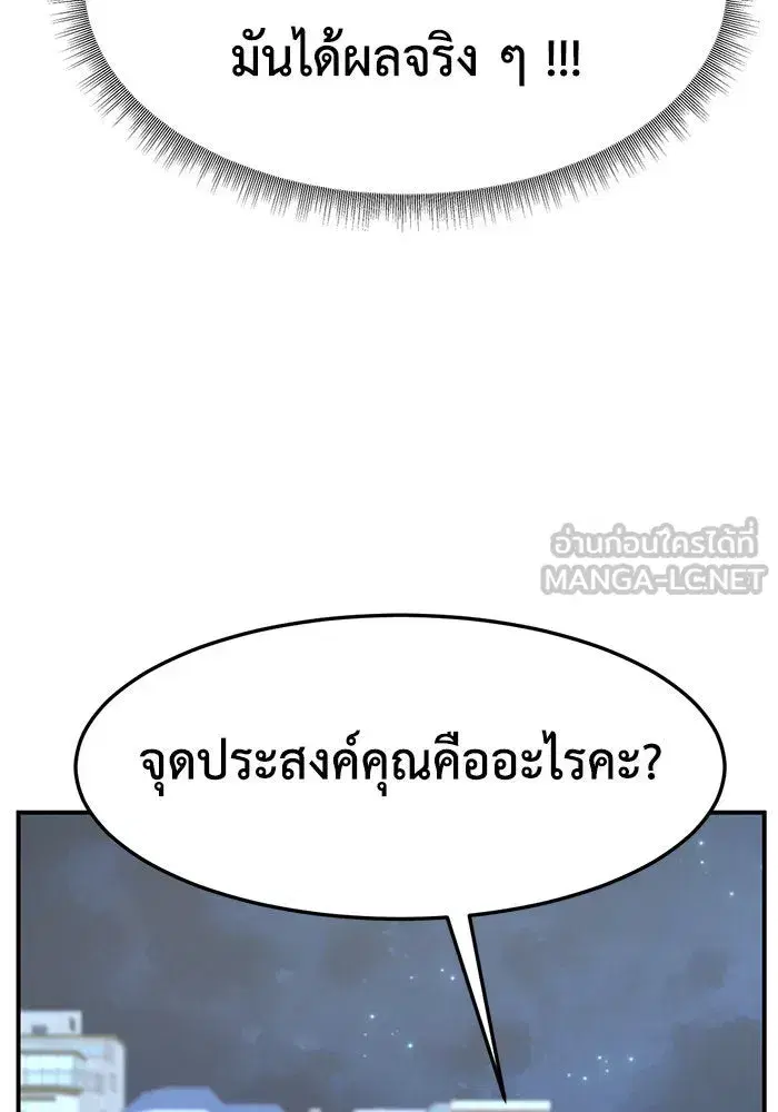 หน้า 120 จาก 177