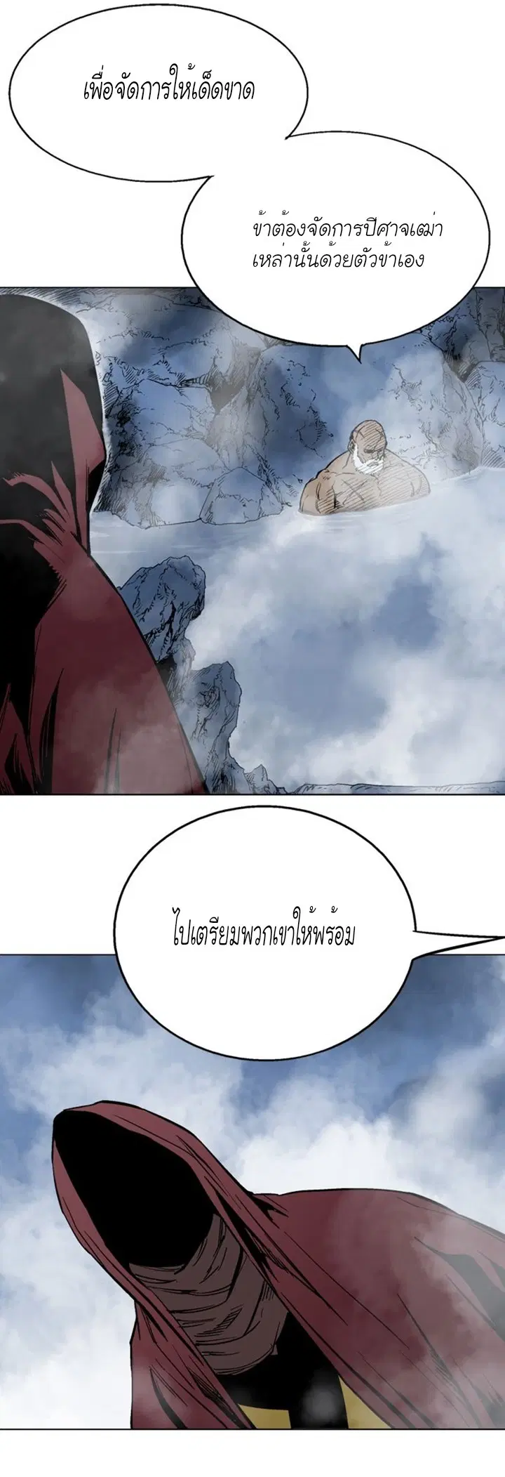 หน้า 15 จาก 45