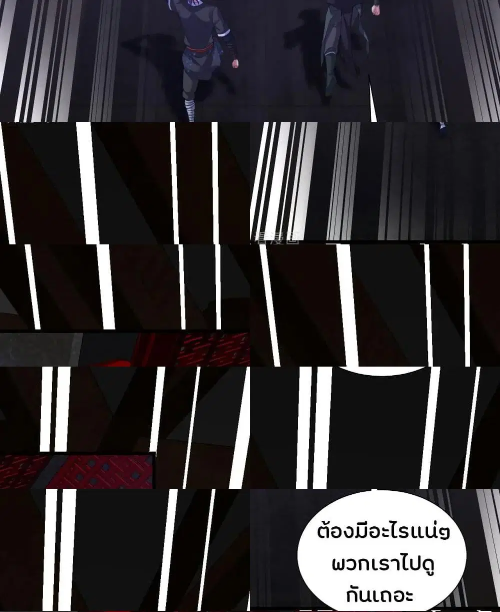 หน้า 4 จาก 14