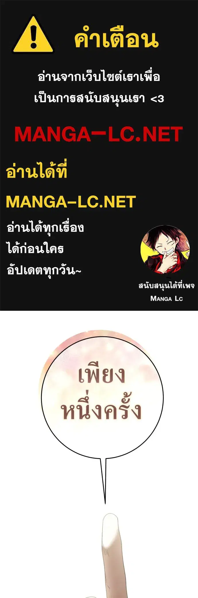หน้า 1 จาก 156