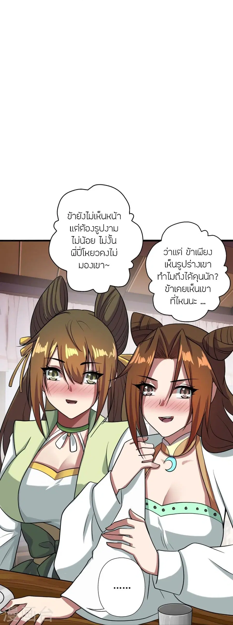 หน้า 78 จาก 82