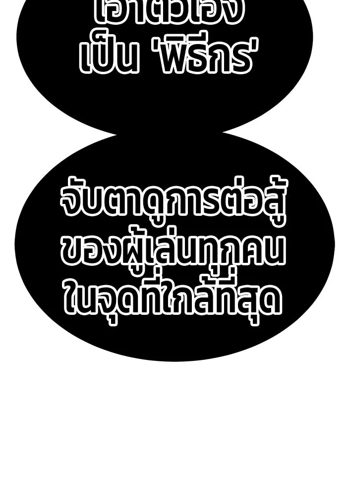 หน้า 494 จาก 517