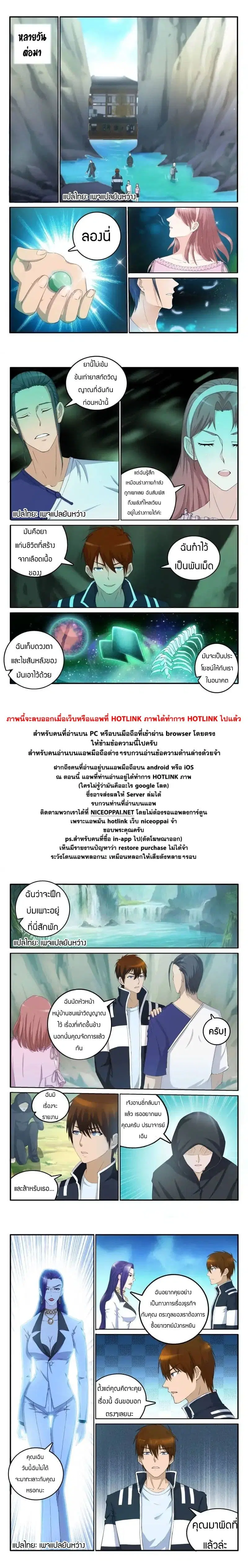 หน้า 9 จาก 10