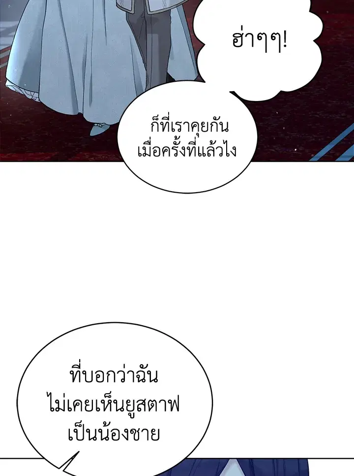 หน้า 43 จาก 92