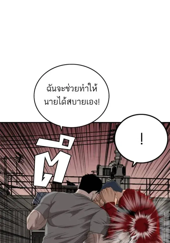 หน้า 55 จาก 155