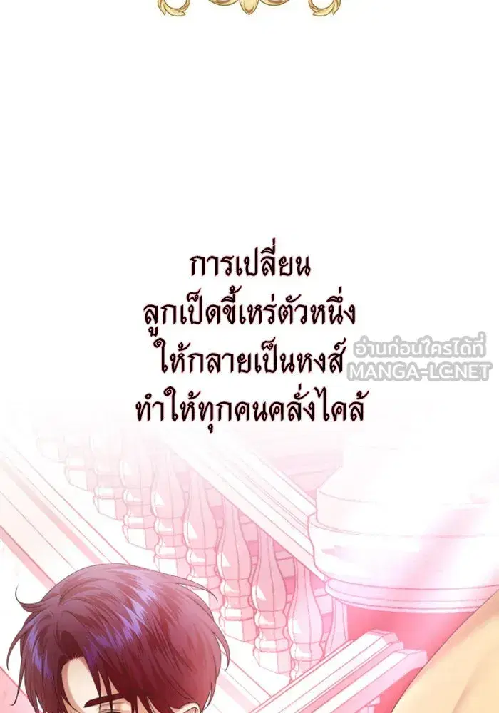 หน้า 57 จาก 174