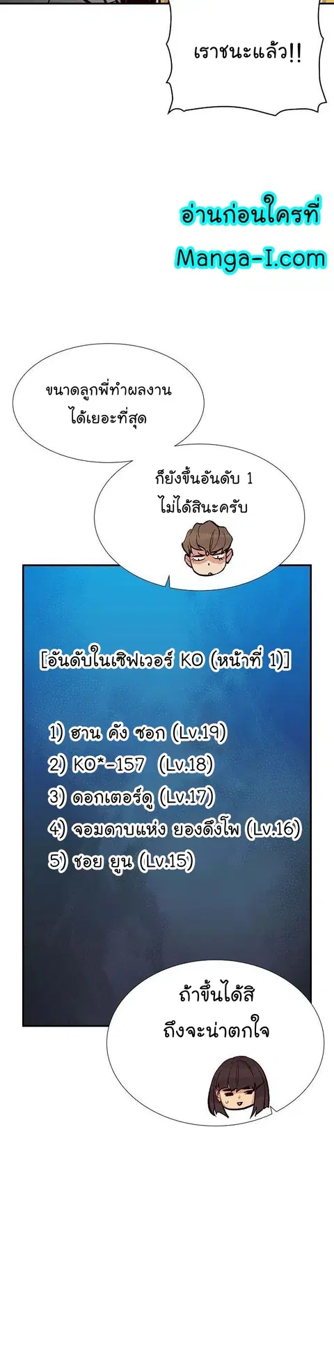 หน้า 19 จาก 51