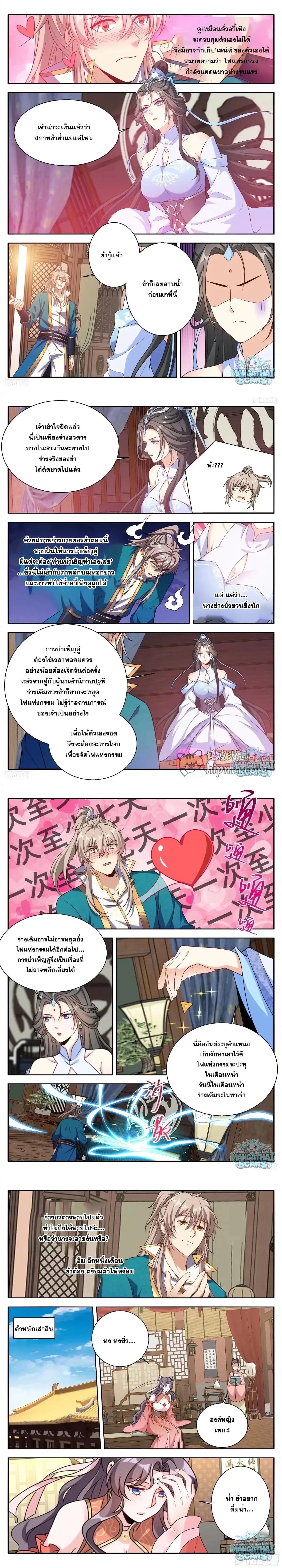 หน้า 3 จาก 4