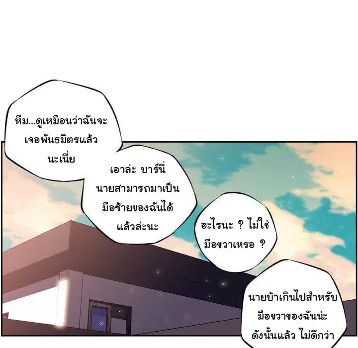 หน้า 52 จาก 121