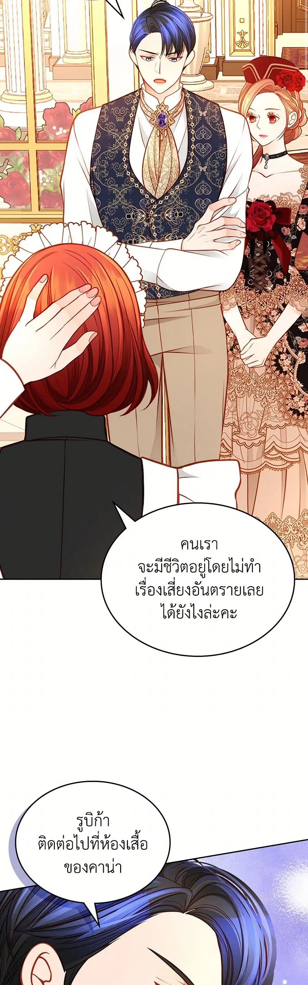 หน้า 31 จาก 38