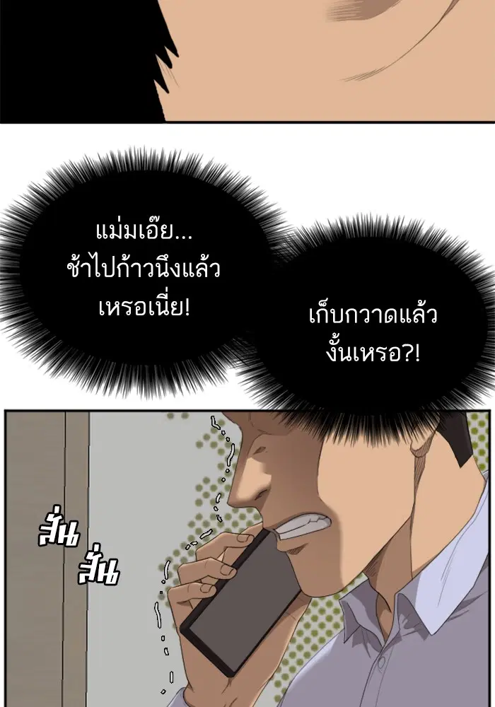 หน้า 68 จาก 130