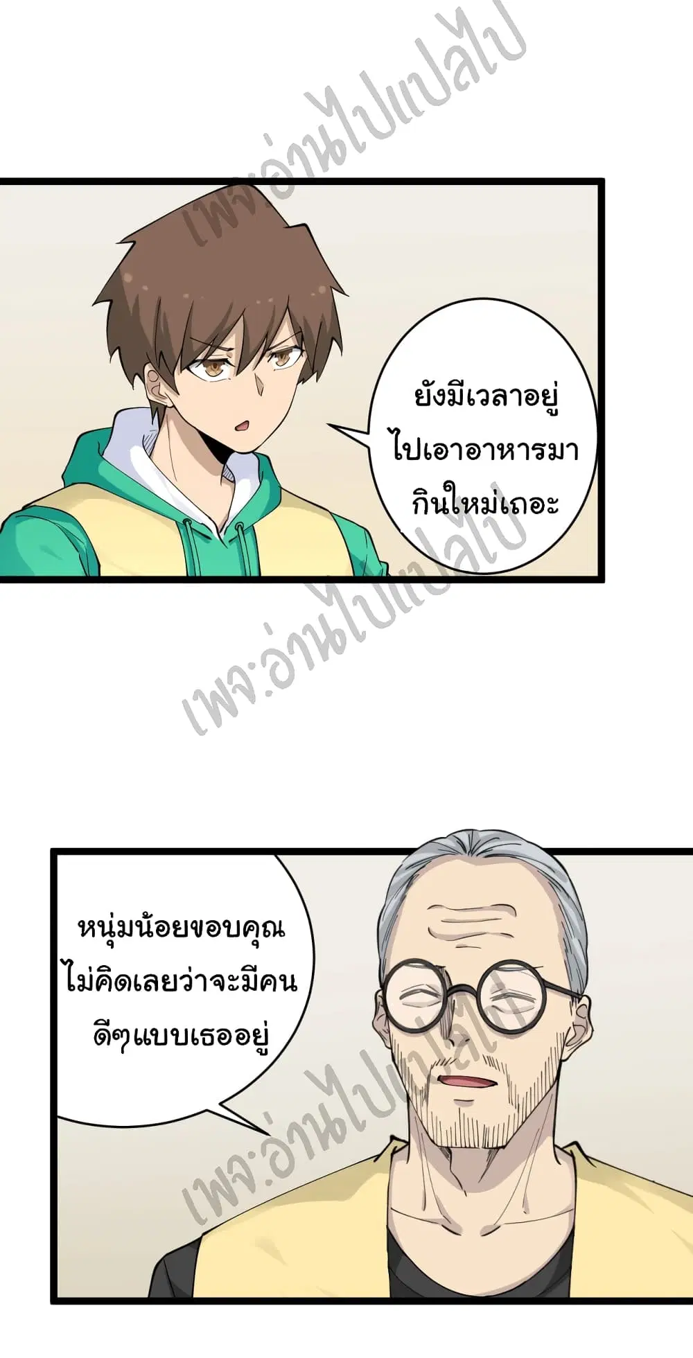 หน้า 24 จาก 36