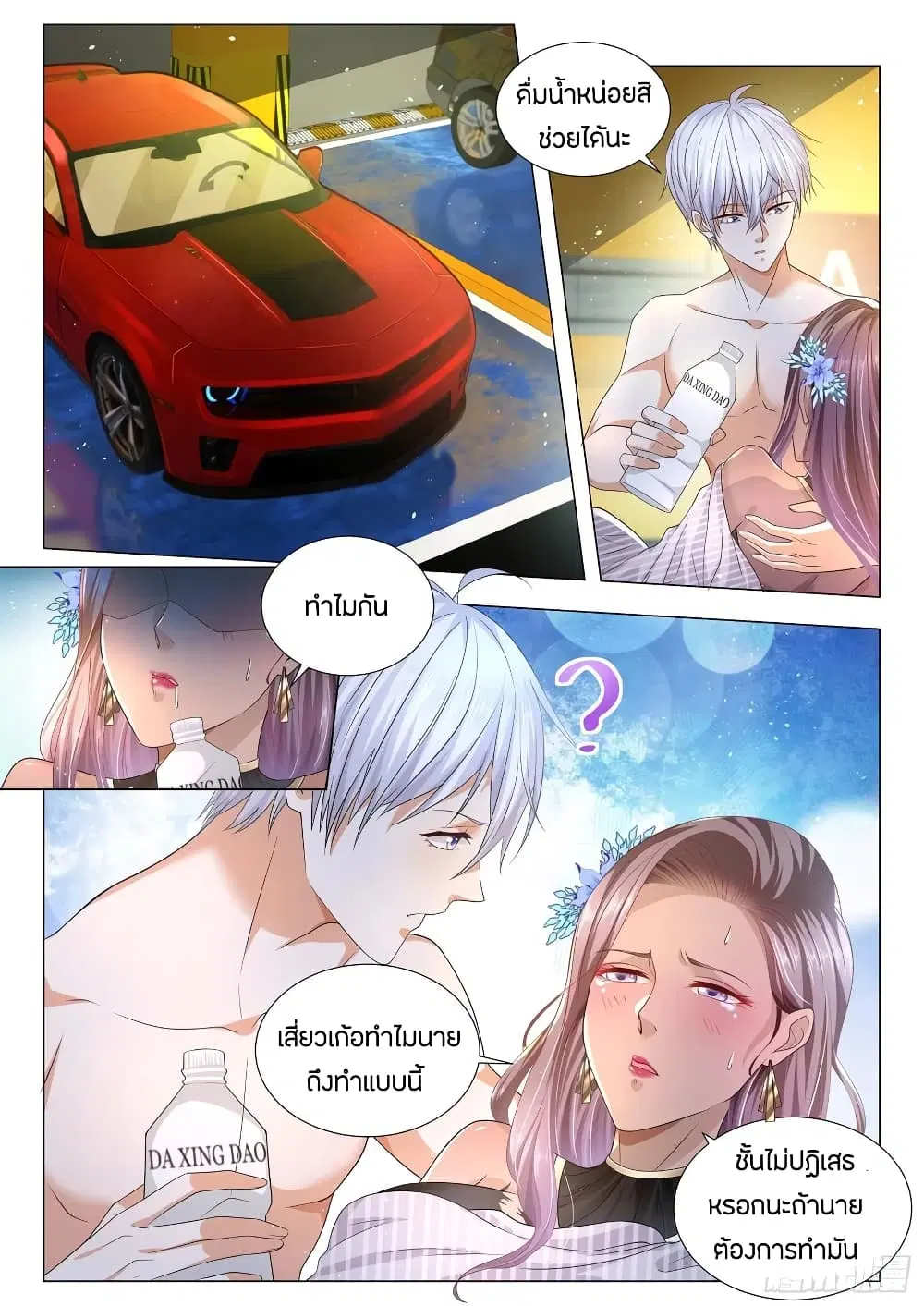 หน้า 5 จาก 14