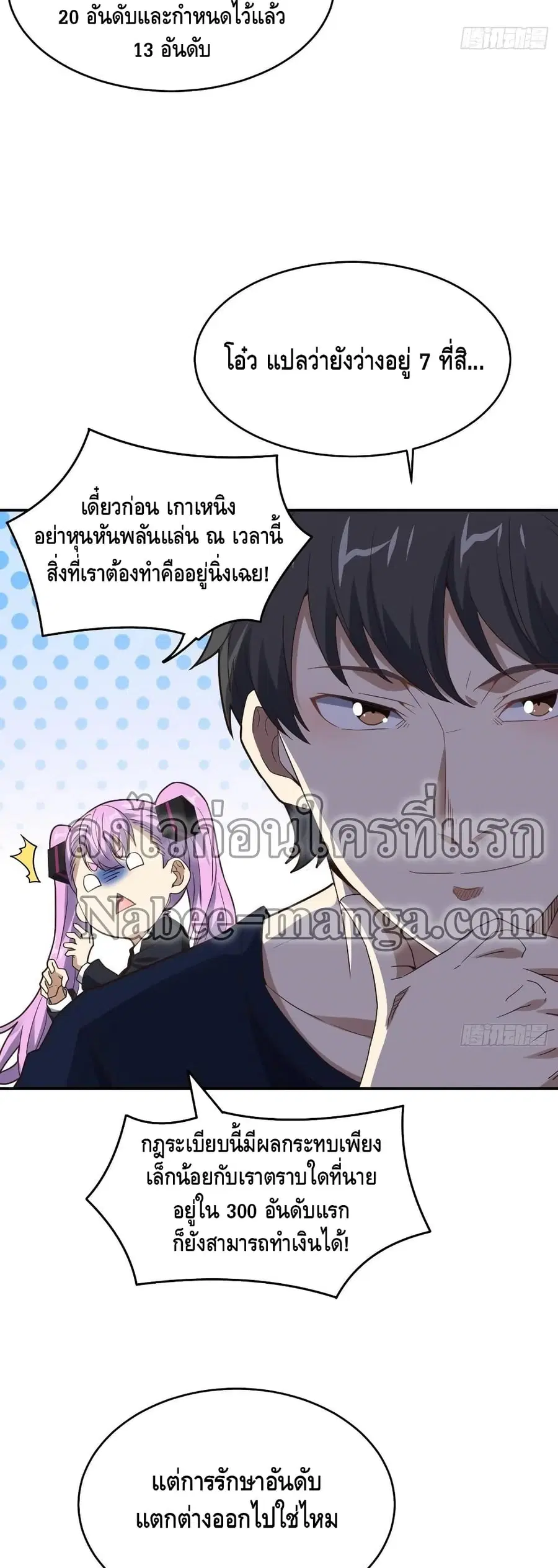 หน้า 40 จาก 42