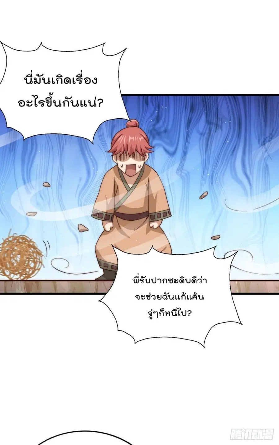 หน้า 18 จาก 68